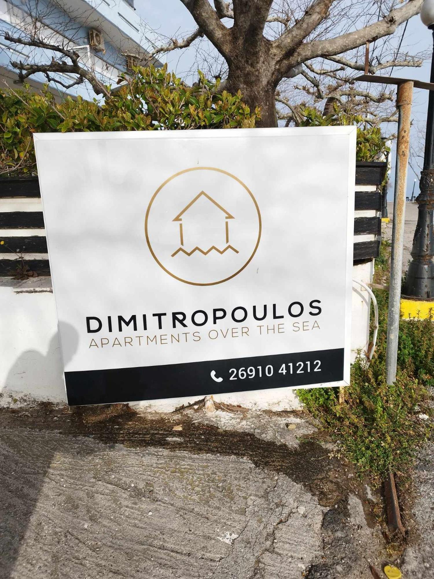 Karma'S Home By Dimitropoulos Thermopilon Street เอยิโอ ภายนอก รูปภาพ